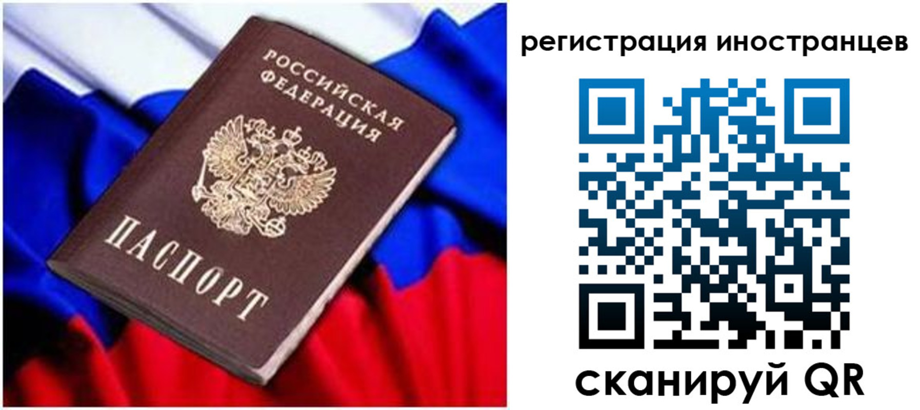 прописка для школы в Нижних Сергах