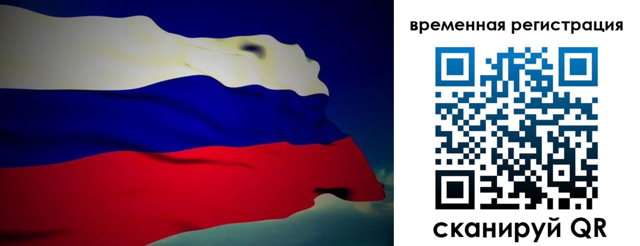 прописка для работы в Нижних Сергах