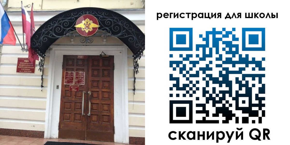 временная регистрация в Нижних Сергах