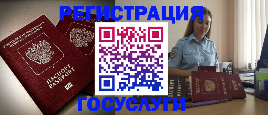где прописаться в Нижних Сергах